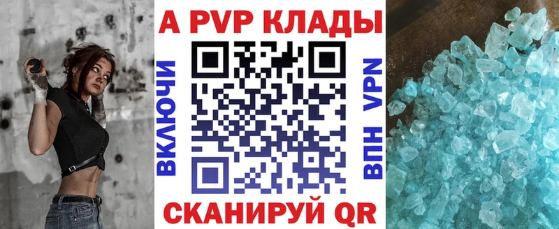 Alpha PVP VHQ Камбарка