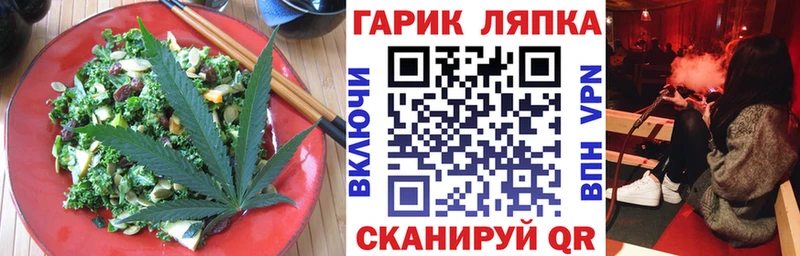 Cannafood конопля  хочу   мега онион  Камбарка 