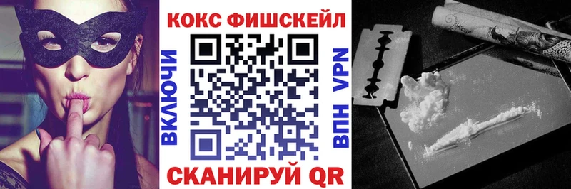 мега tor  Камбарка  Cocaine FishScale 