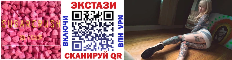 ЭКСТАЗИ 280мг mega ссылки Камбарка где найти наркотики