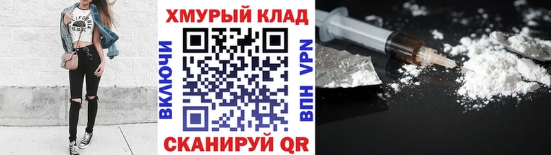 Героин белый  Камбарка 
