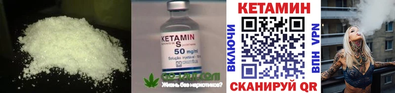 Кетамин ketamine  сайты даркнета Telegram  Камбарка 