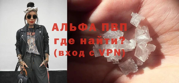 герыч Краснотурьинск