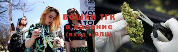 бутик Грязи