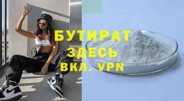 сатива Аркадак