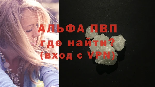 мефедрон VHQ Арсеньев