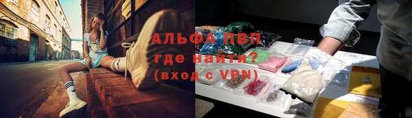 мефедрон VHQ Арсеньев