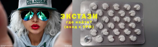 бошки Гусь-Хрустальный