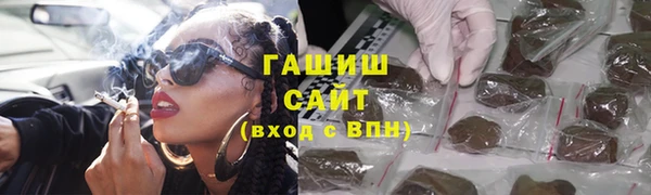 мефедрон VHQ Арсеньев