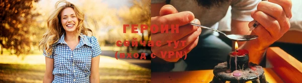 альфа пвп Гусев