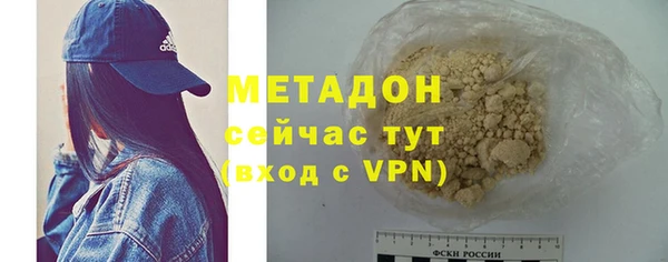 мефедрон VHQ Арсеньев