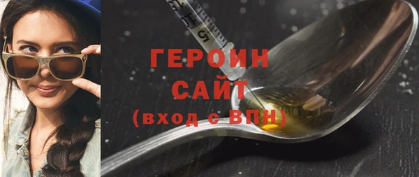 ALPHA-PVP Красноперекопск