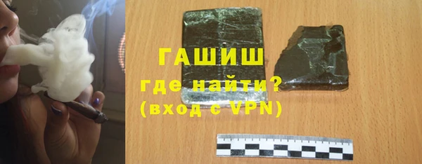 крисы Армянск