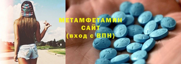 марихуана Губаха