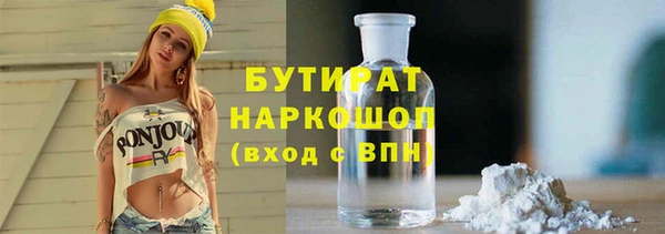 мефедрон VHQ Арсеньев