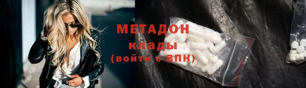 бутик Грязи