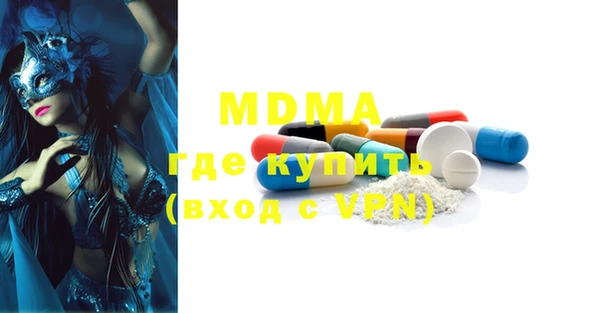 мефедрон VHQ Арсеньев