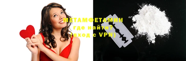 крисы Армянск