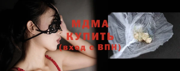 крисы Армянск