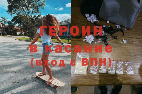 сатива Аркадак
