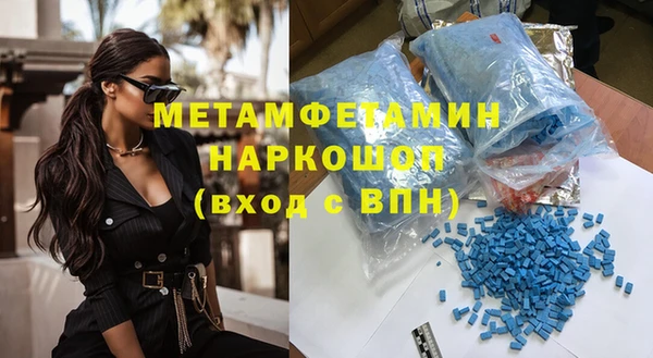 мефедрон VHQ Арсеньев