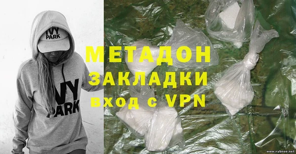 мефедрон VHQ Арсеньев