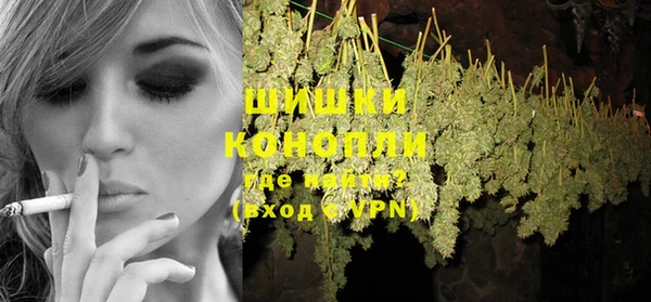 марихуана Губаха