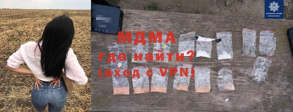 мефедрон VHQ Грязовец
