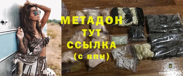 MESCALINE Гусиноозёрск