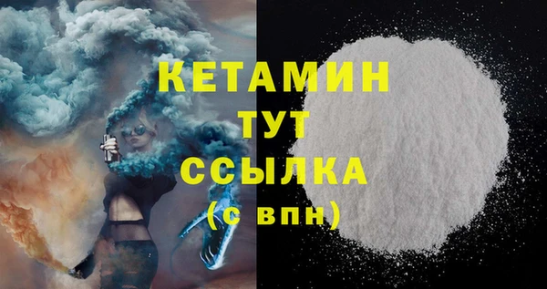 мефедрон VHQ Арсеньев