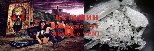 крисы Армянск