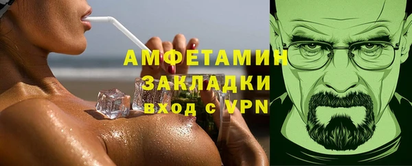 мефедрон VHQ Арсеньев