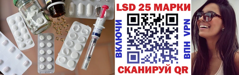 Лсд 25 экстази кислота  Камбарка 