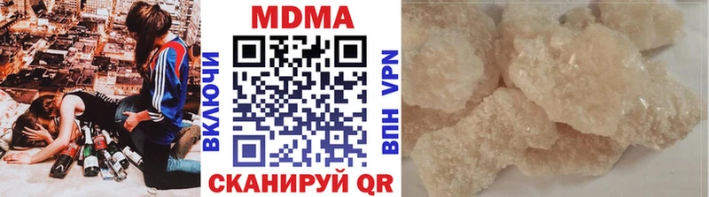 MDMA молли  Камбарка 