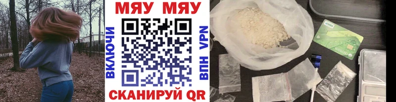 Меф мука Камбарка