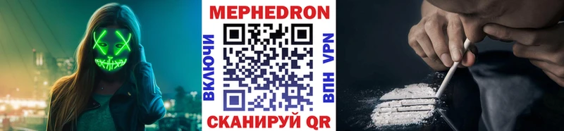 Меф mephedrone  Камбарка 