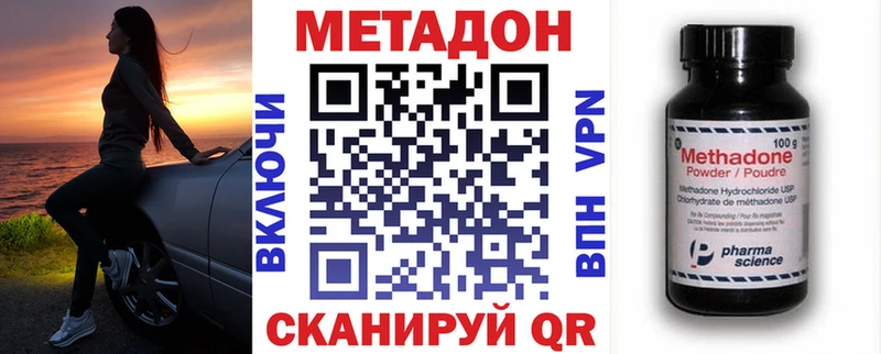 Метадон белоснежный Камбарка