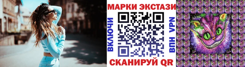 Марки 25I-NBOMe 1500мкг  Камбарка 